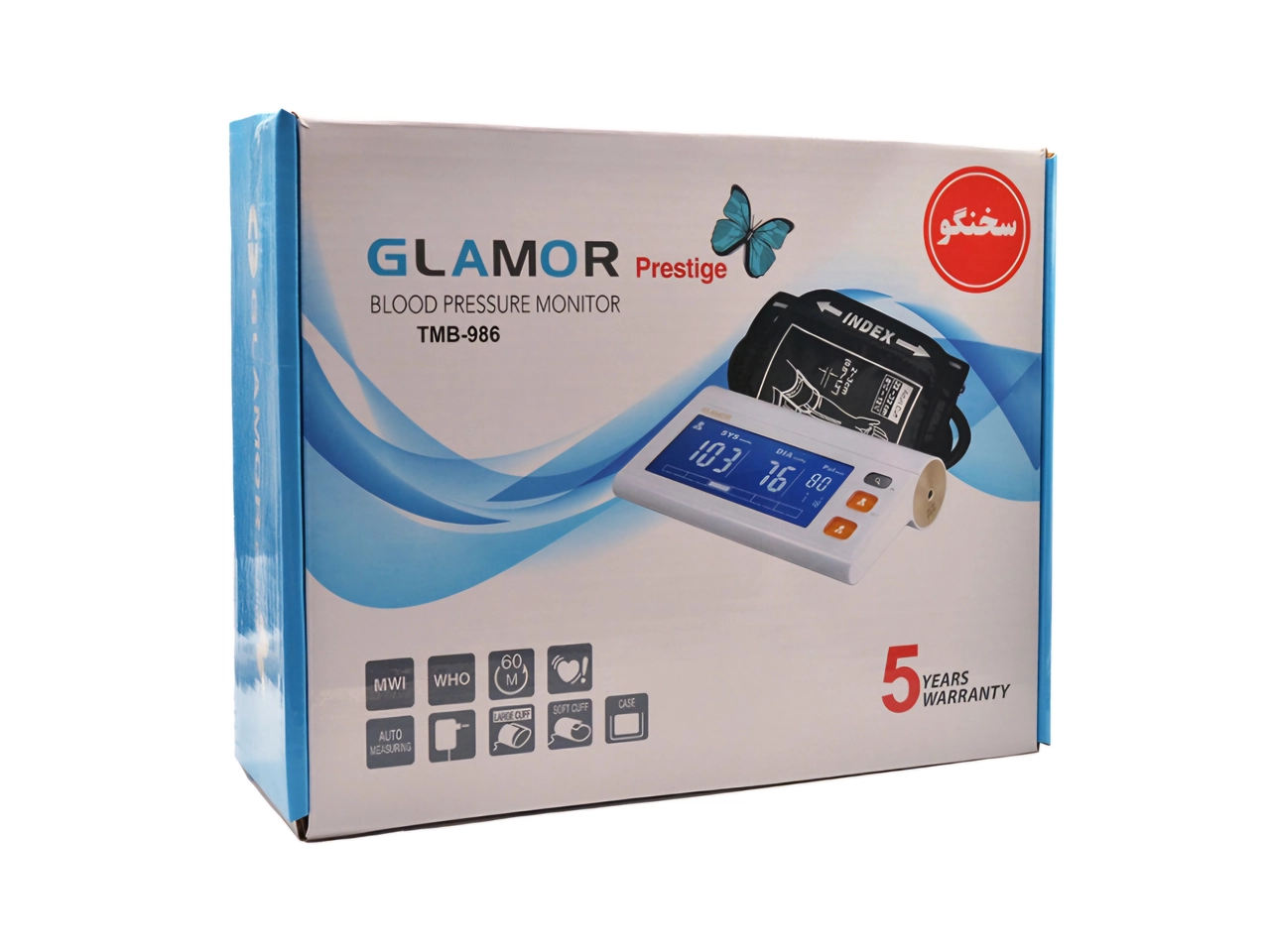 فشارسنج دیجیتالی سخنگوی Glamor مدل TMB 986