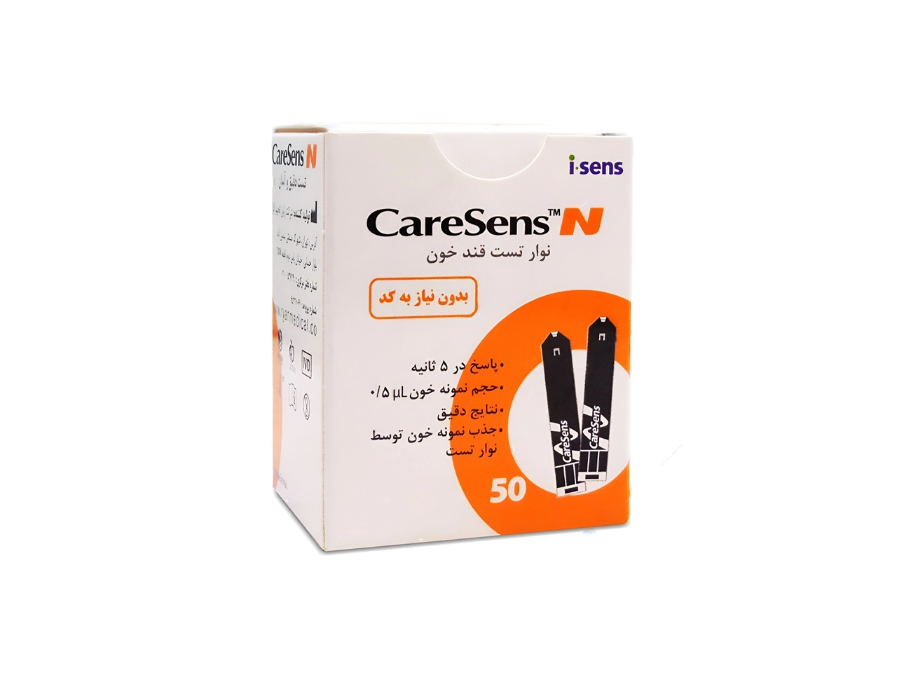 نوار قندخون Caresens N