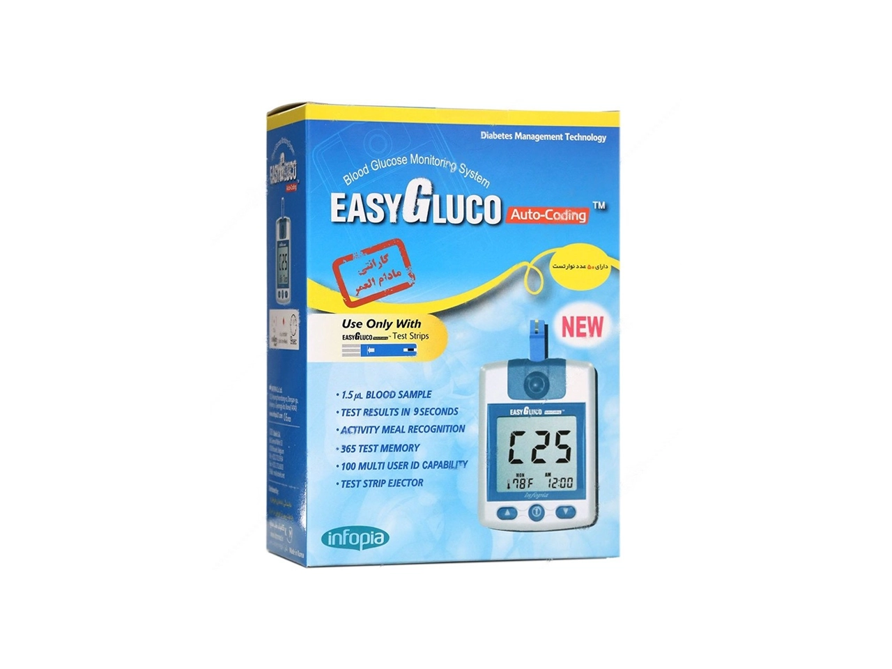 دستگاه قندخون Easy Gluco