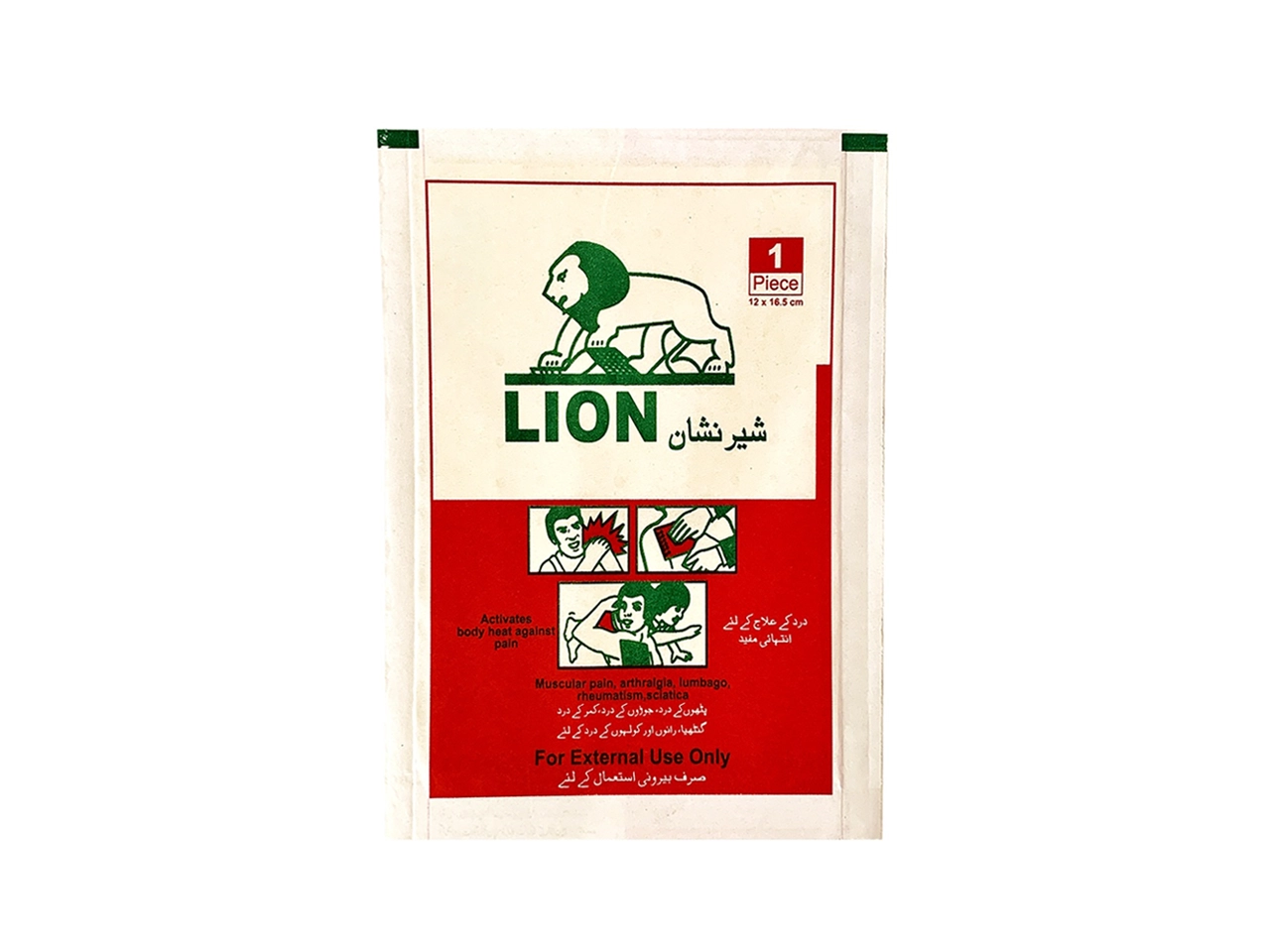 چسب‌کمر شیرنشان(Lion)