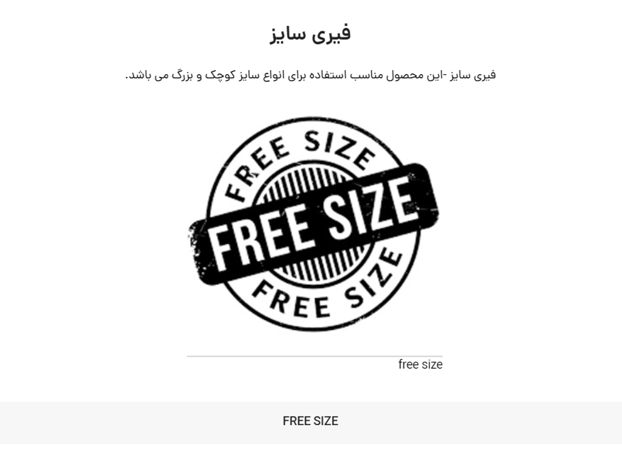 مچبند الاستیک تنیار - Image 2
