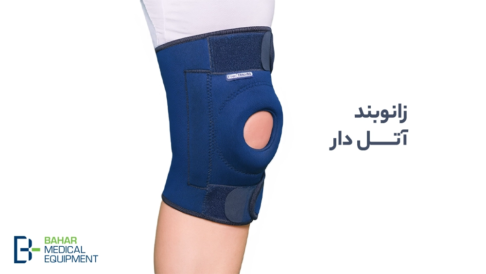 زانوبندهای آتل دار