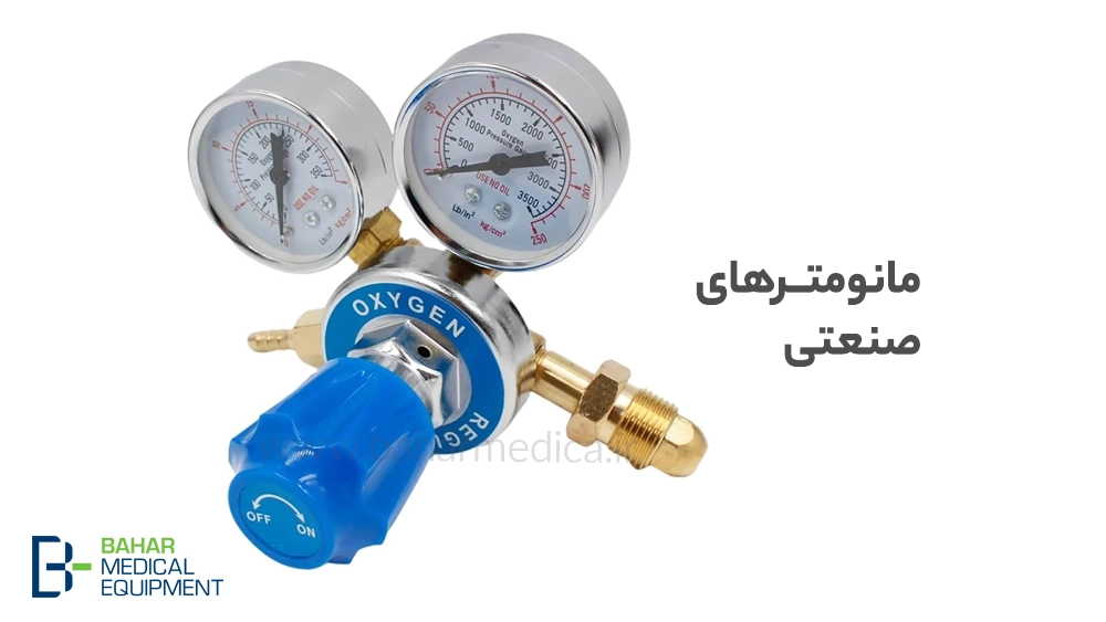 مانومتر صنعتی