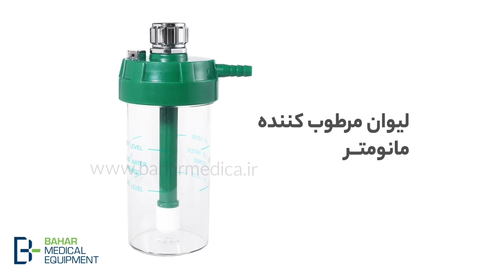 لیوان مرطوب کننده مانومتر