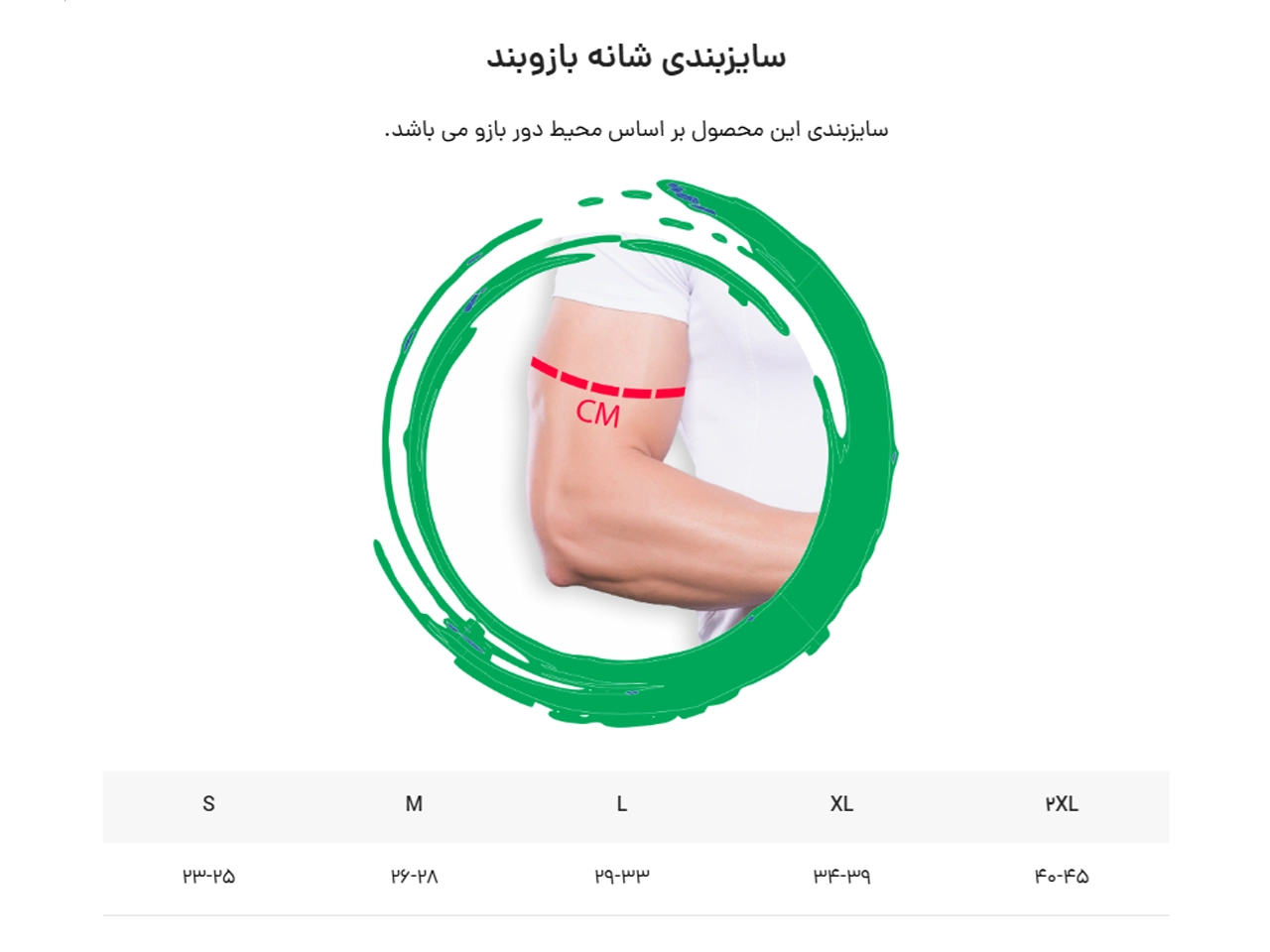 شانه بازوبند ابری تنیار - Image 4