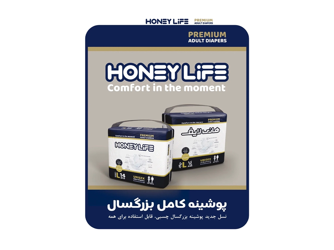 پوشینه بزرگسال Honey Life