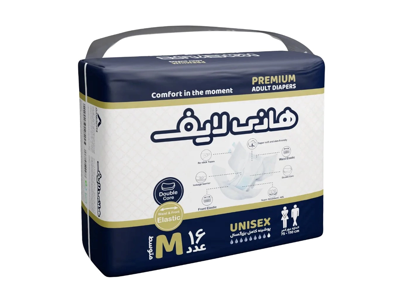 پوشینه بزرگسال Honey Life - Image 5