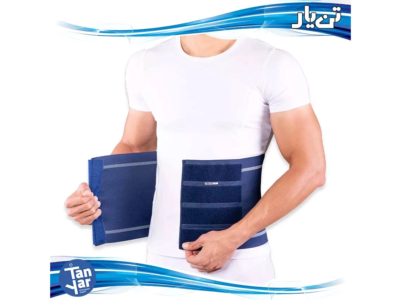 شکمبند تمام کش تنیار - Image 2