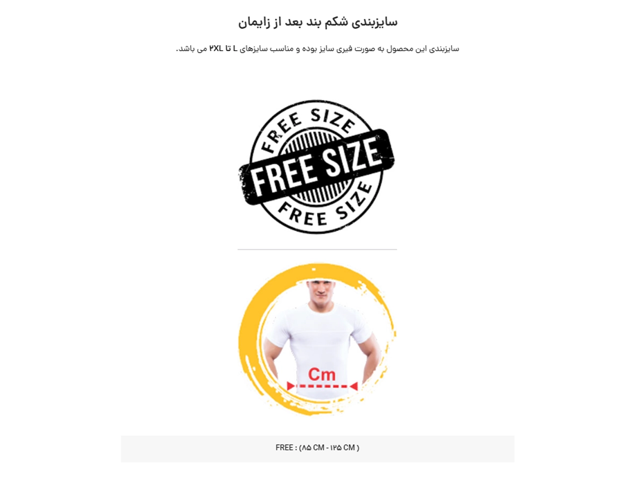 شکمبند بعد زایمان تنیار - Image 4