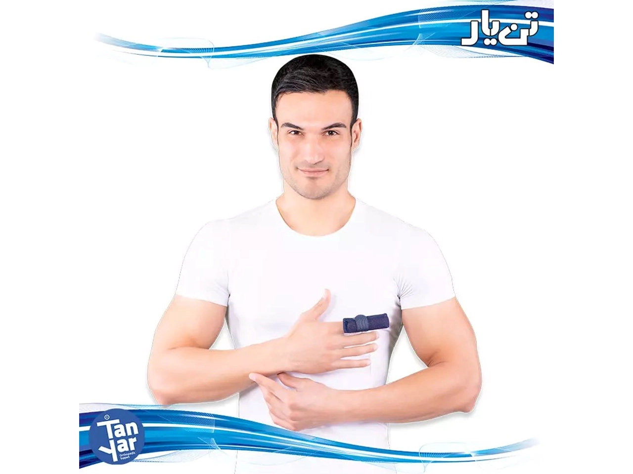 آتل انگشت کوتاه تنیار - Image 3